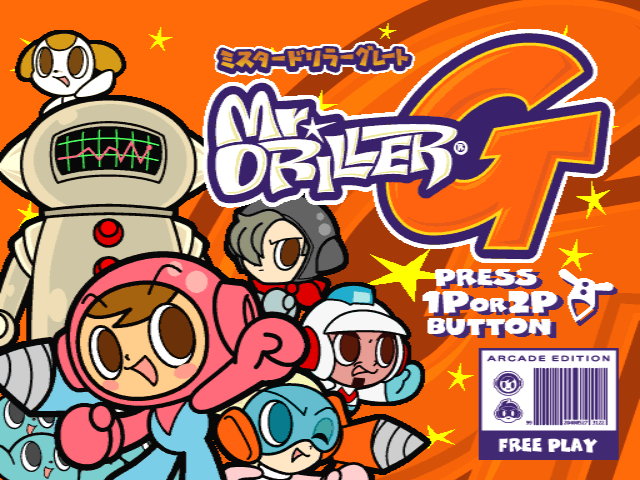 Mr. Driller G screenshot