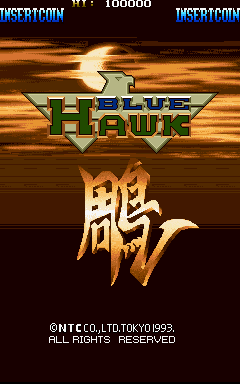 Blue Hawk screenshot
