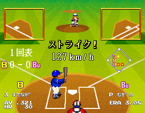 Super World Stadium screenshot