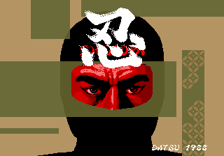 Shinobi screenshot