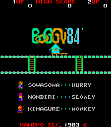 Boggy '84 screenshot