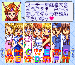 Idol Janshi Suchie-Pai Special screenshot