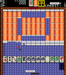 Mahjong Block Jongbou screenshot