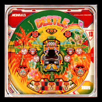 Beetle 2 screenshot