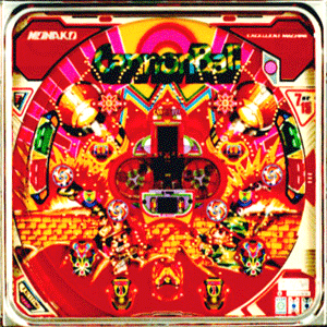 Cannonball 3 screenshot