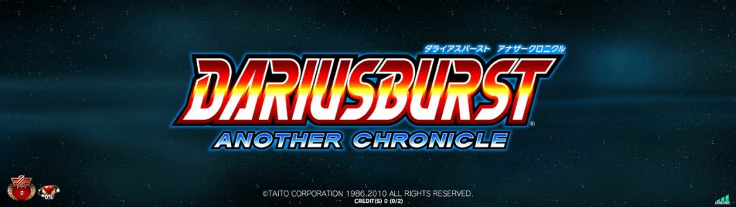 Darius Burst - Another Chronicle Darius Burst - Another Chronicle screenshot