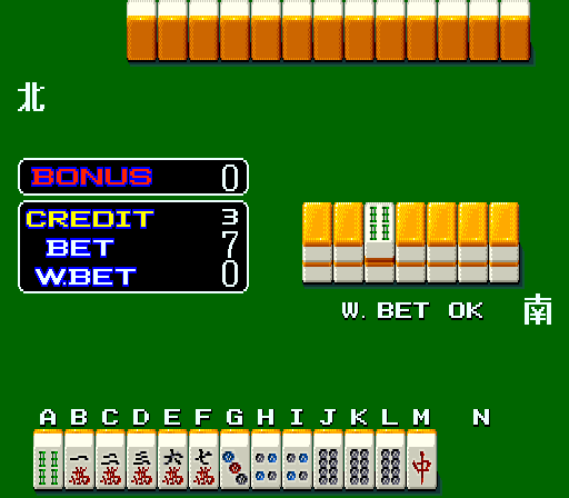 Mahjong Kaguya-Hime Sono-ni - Fukkoku-ban screenshot