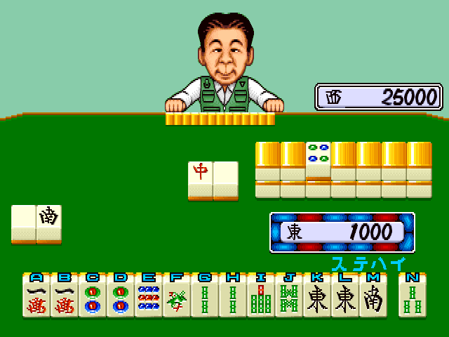 Mahjong Yoshimoto Gekijou screenshot