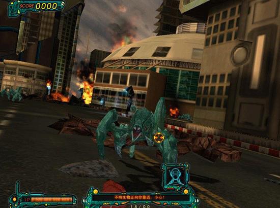 Star Raiders screenshot