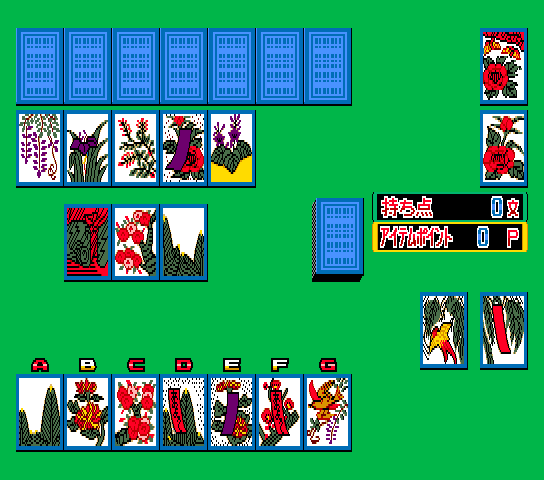 High Rate DVD No.4: Mahjong/Handafuda Cosplay Tengoku 5 screenshot