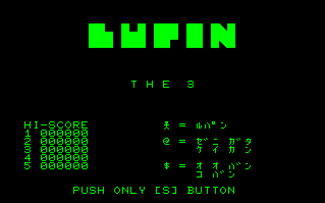 Lupin the 3rd screenshot