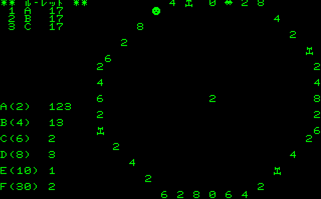 Roulette Game screenshot