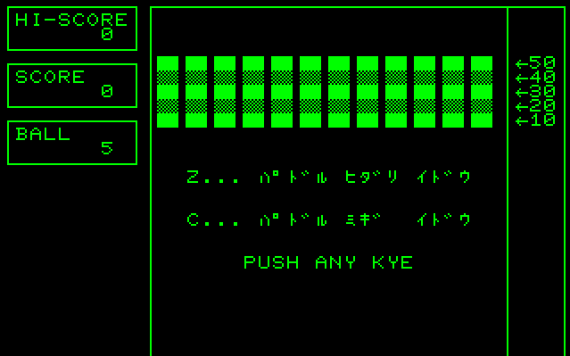 Block Kuzushi screenshot
