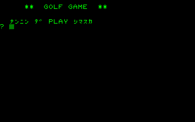Golf5 screenshot