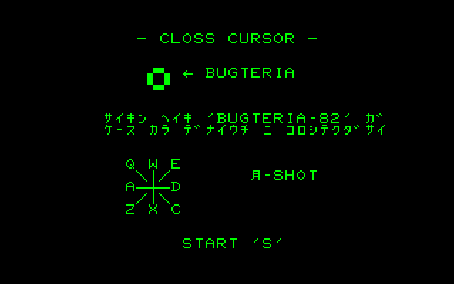 Closs Cursor screenshot
