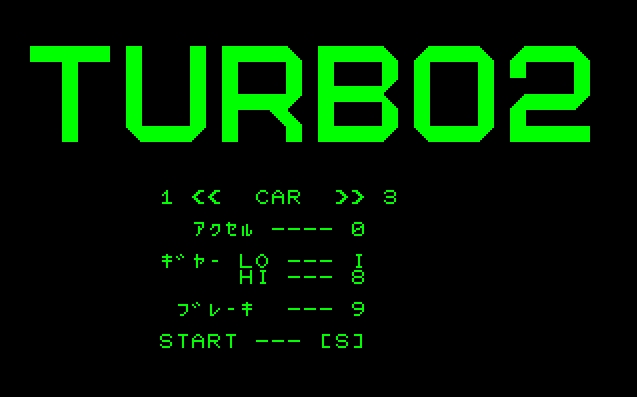 Turbo 2 screenshot