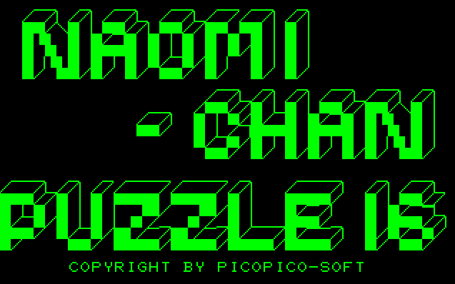 Naomi-chan Puzzle 16 screenshot