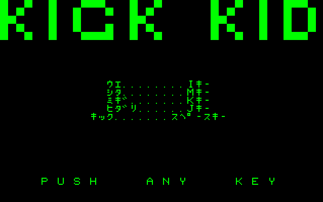 Kick Kid screenshot