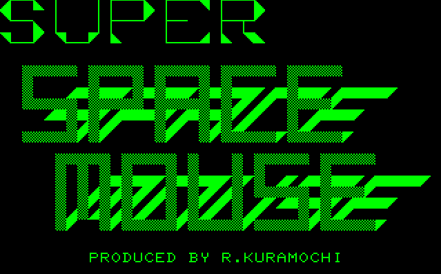 Super Space Mouse screenshot