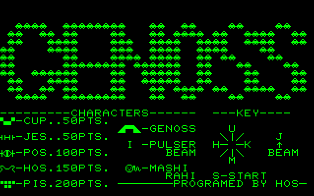 Genoss screenshot