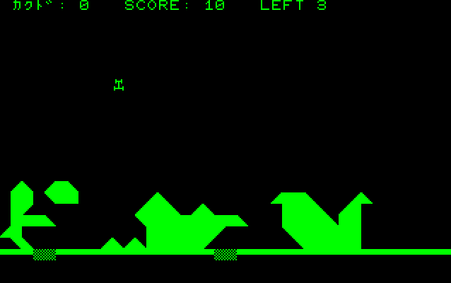 Mogu Landing screenshot