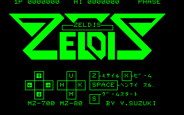 Zeldis screenshot