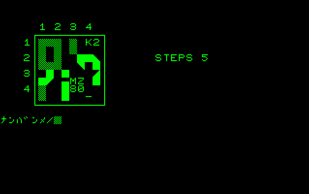 K2-Puzzle screenshot