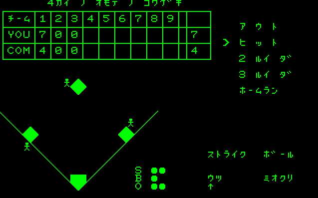 Baseball screenshot