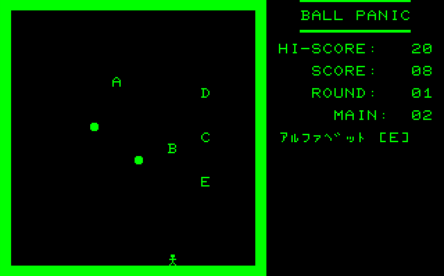 Ball Panic screenshot