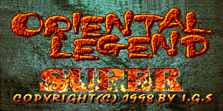 Oriental Legend Super screenshot