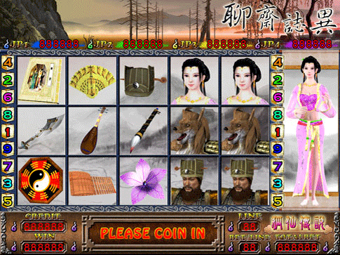 Riyauzai screenshot