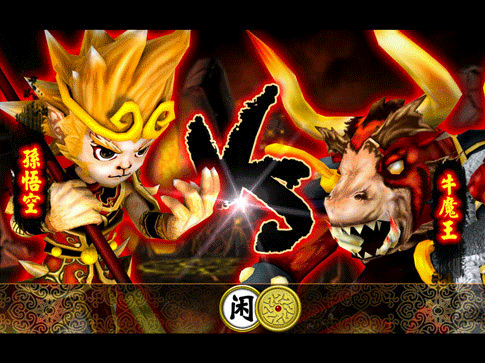 Saiyuki screenshot