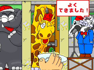 Pie-nage Taikai screenshot