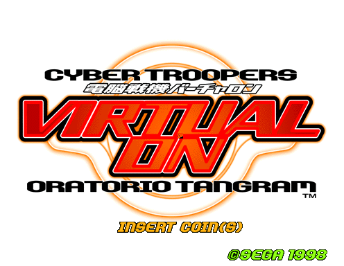 Cyber Troopers VIRTUAL ON - Oratorio Tangram Cyber Troopers VIRTUAL ON - Oratorio Tangram screenshot