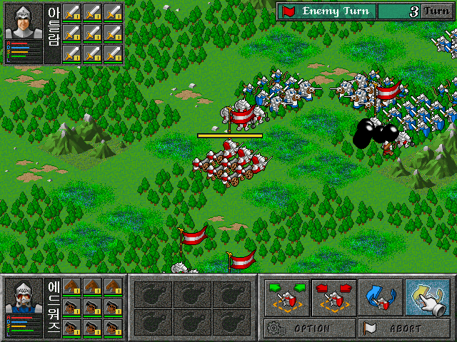 Eunsaek-ui Yongbyeong screenshot