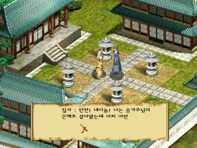 Bungmyeong screenshot
