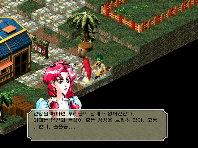 Cheonsang Soma Yeongung-jeon II screenshot