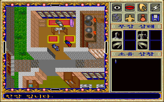 Iljimae-jeon - Manman Papa Sikjeok-pyeon screenshot