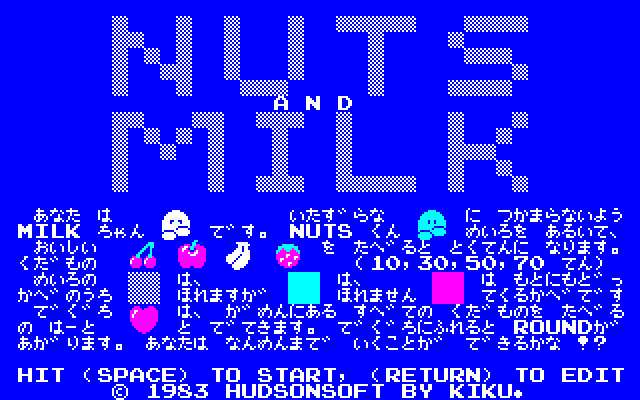 Nuts & Milk [Model YB-1062] screenshot