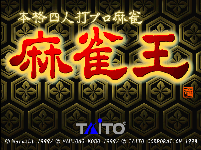 Mahjong OH screenshot