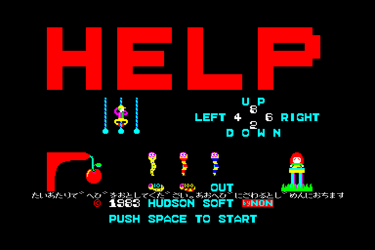Help! [Model MA-3172] screenshot