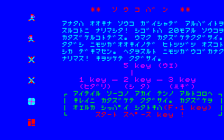 Soukoban [Model NETQ17001] screenshot