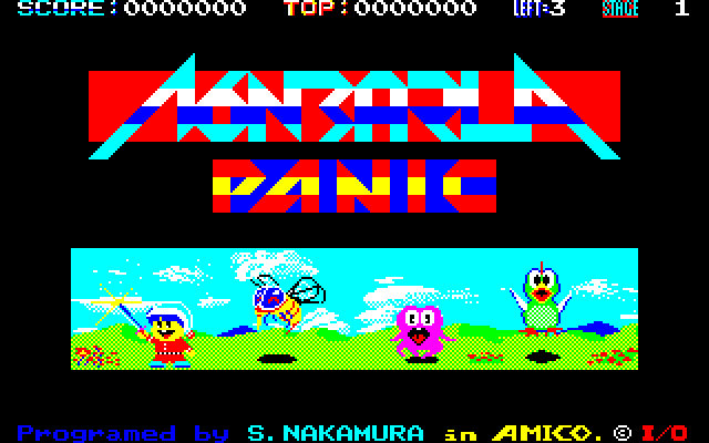 Nonbarla Panic [Model BG-D042] screenshot