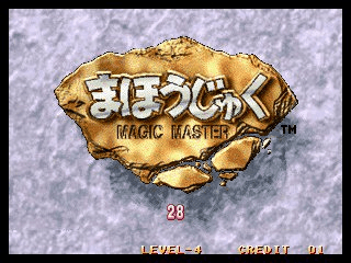 Mahou Juku - Magic Master screenshot