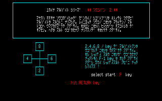 Soukoban 2 screenshot