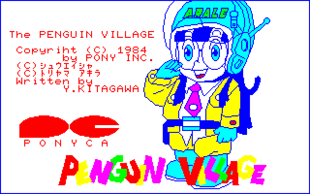 Penguin Village screenshot