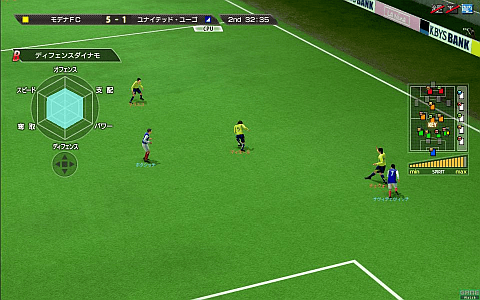 World Club Champion Football Intercontinental Clubs 2008-2009 screenshot