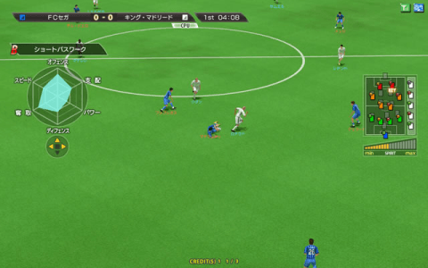 World Club Champion Football Intercontinental Clubs 2007-2008 screenshot