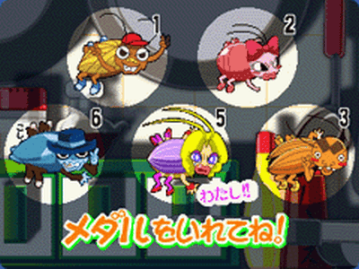 Itazura Cockroach screenshot