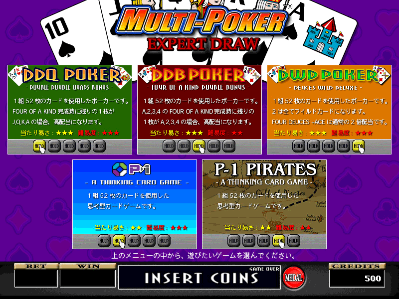 P1-Pirates+ Multi Card Games screenshot